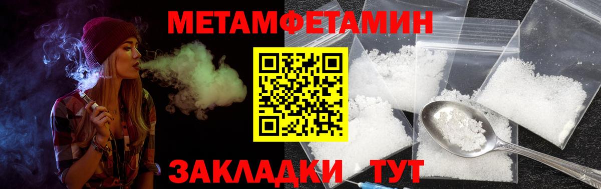 Кулебаки  АМФЕТАМИН  Вход с VPN  АМФЕТАМИН Premium 