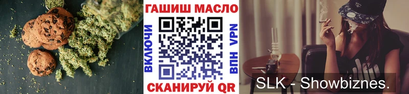 Cannafood конопля  omg   Кулебаки 
