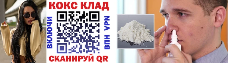 Кокаин 97%  Кулебаки 