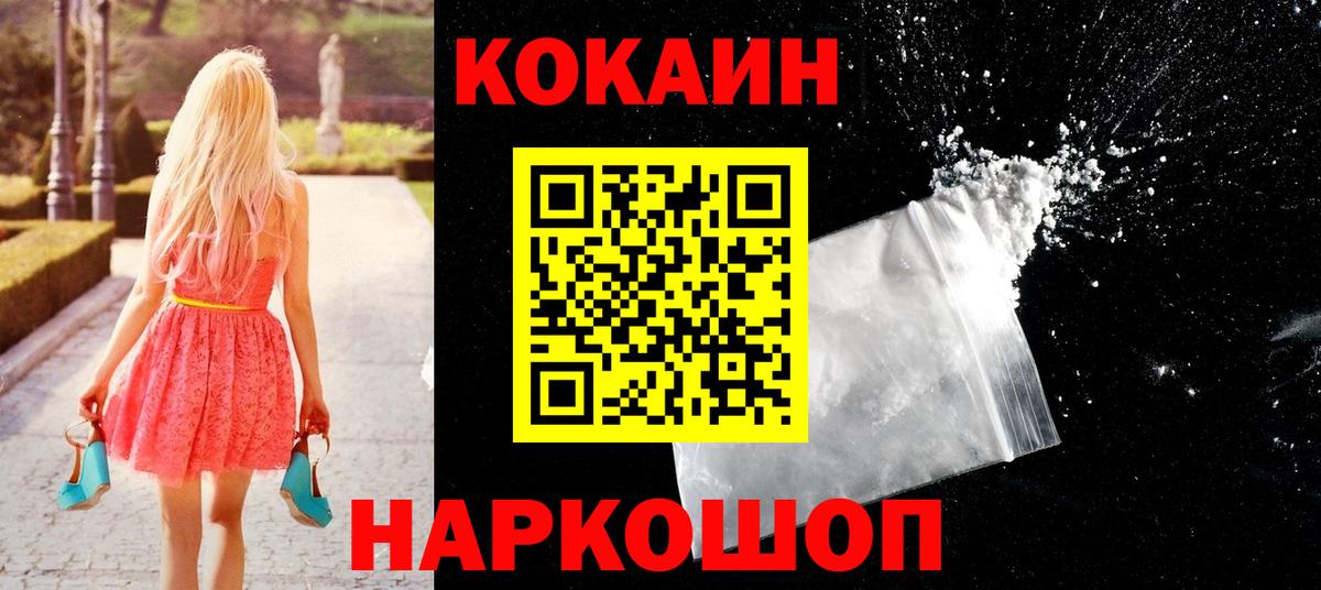 Кокаин Боливия  КОКАИН  купить наркотик  Кулебаки  Вход с VPN  КОКАИН Боливия 