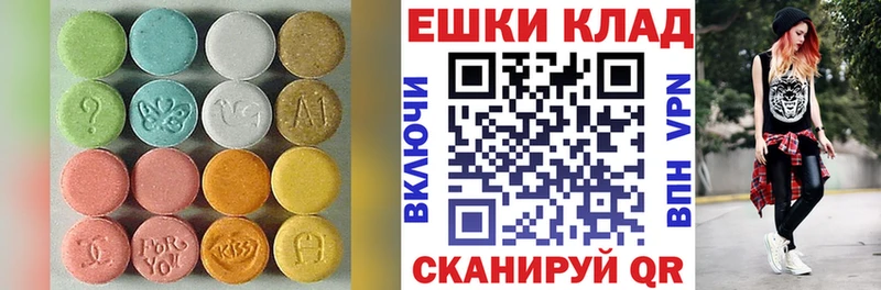 Ecstasy 280 MDMA  Кулебаки 