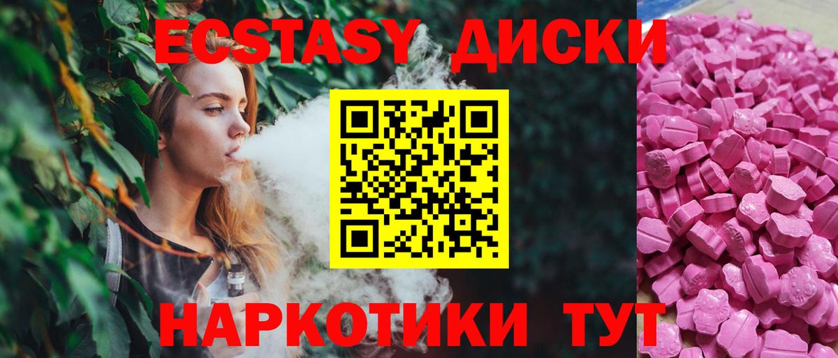 Кулебаки  Экстази mix  Вход с VPN  ЭКСТАЗИ  Экстази Philipp Plein 