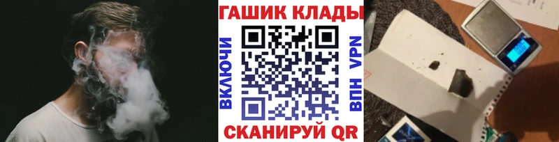 ГАШИШ Premium  Кулебаки 
