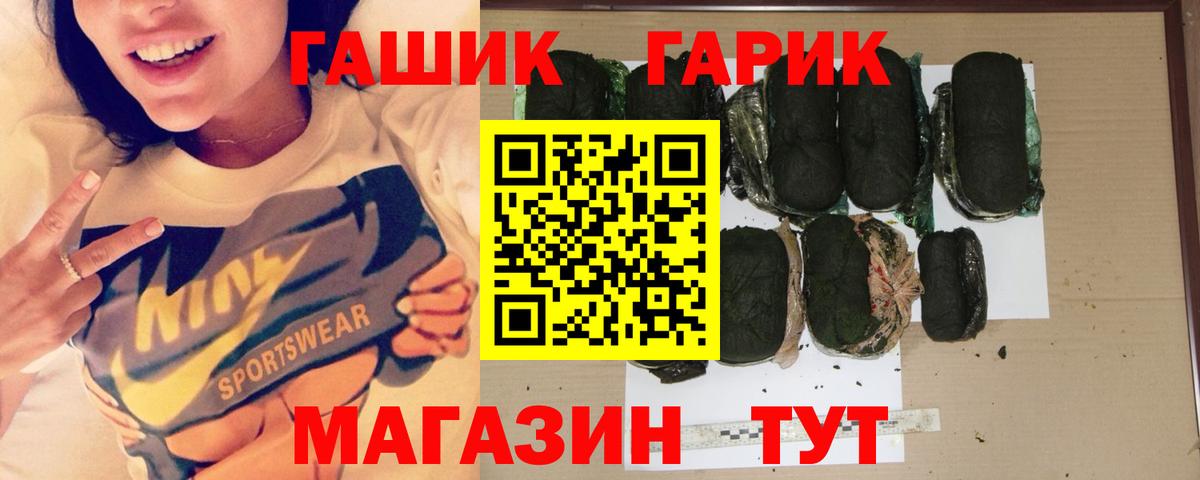 Марихуана  Вход с VPN  Кулебаки  ГАШ  ГАШИШ  Меф кристаллы 