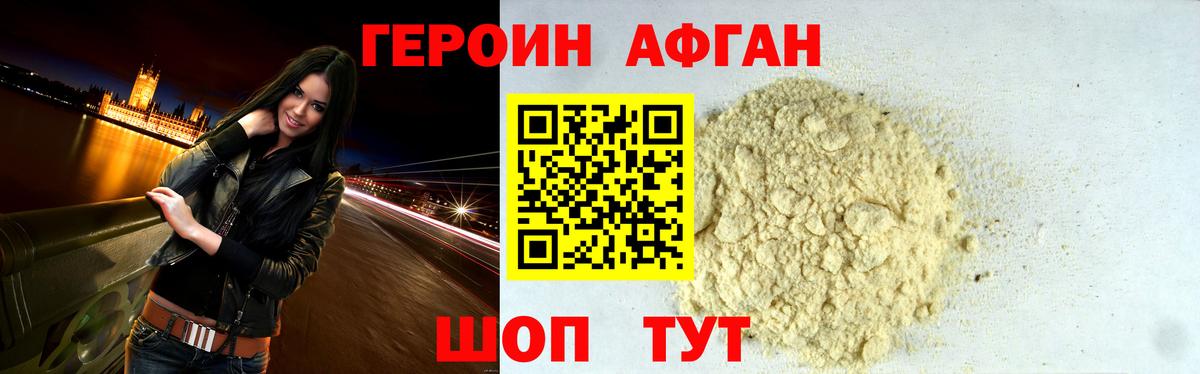 Героин гречка Кулебаки