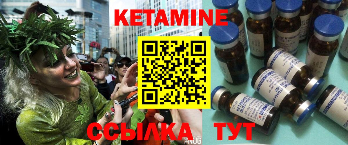 Кулебаки  КЕТАМИН VHQ  Вход с VPN  shop формула  КЕТАМИН VHQ 
