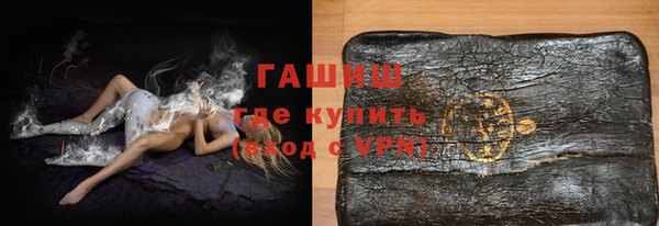 ГАЛЛЮЦИНОГЕННЫЕ ГРИБЫ Кинешма
