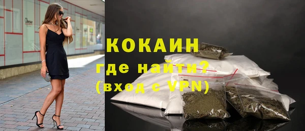mdma Краснослободск