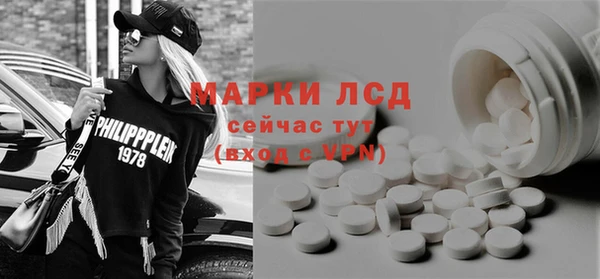 тгк Одинцово