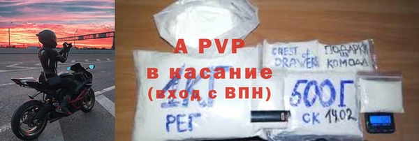 mdma Краснослободск