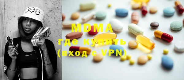 МДМА Коряжма