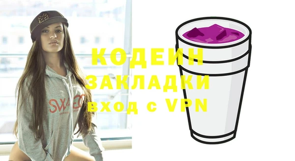 тгк Одинцово