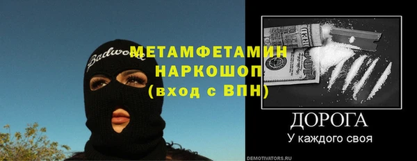 гидра Корсаков