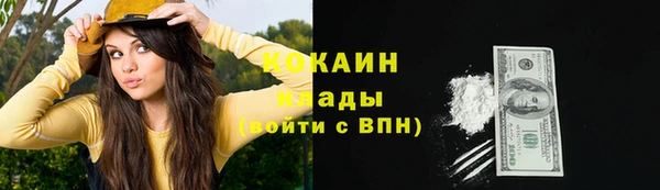 бутират Домодедово