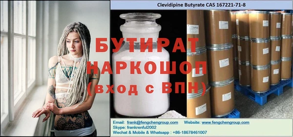 МДМА Коряжма