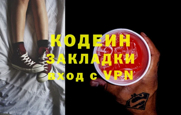 стафф Киренск