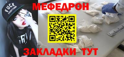прущий лед Конаково