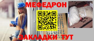 прущий лед Конаково