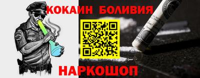 дживик Комсомольск-на-Амуре