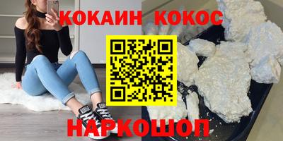 дживик Комсомольск-на-Амуре