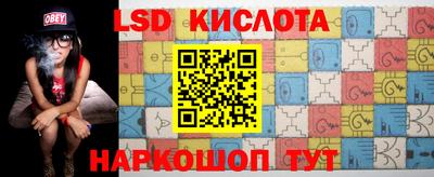дживик Комсомольск-на-Амуре