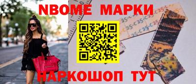 дживик Комсомольск-на-Амуре