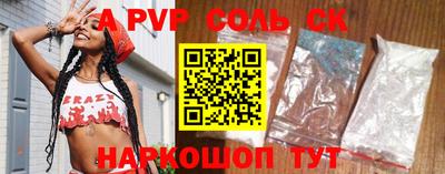 скорость Коммунар