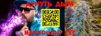 дживик Комсомольск-на-Амуре