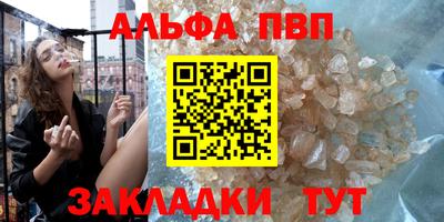 дживик Комсомольск-на-Амуре