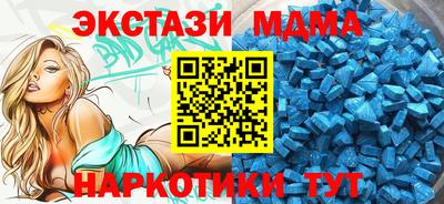 скорость Коммунар