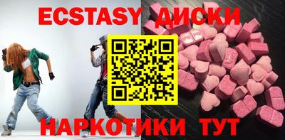скорость Коммунар