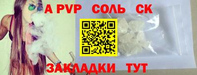 скорость Коммунар