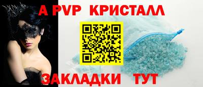 дживик Комсомольск-на-Амуре