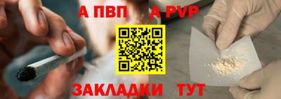 дживик Комсомольск-на-Амуре