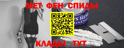 дживик Комсомольск-на-Амуре