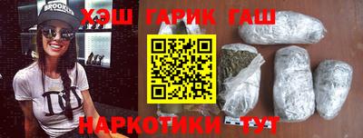 дживик Комсомольск-на-Амуре