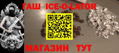 прущий лед Конаково