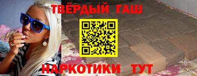 дживик Комсомольск-на-Амуре