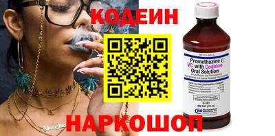 дживик Комсомольск-на-Амуре