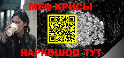 дживик Комсомольск-на-Амуре
