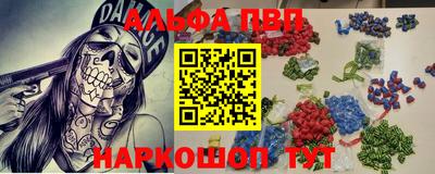 дживик Комсомольск-на-Амуре