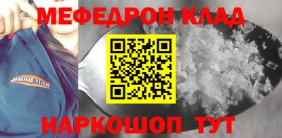 прущий лед Конаково