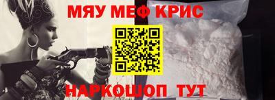 прущий лед Конаково