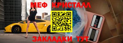 прущий лед Конаково