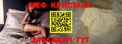 дживик Комсомольск-на-Амуре