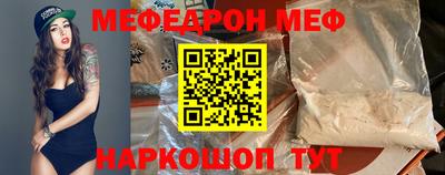 дживик Комсомольск-на-Амуре