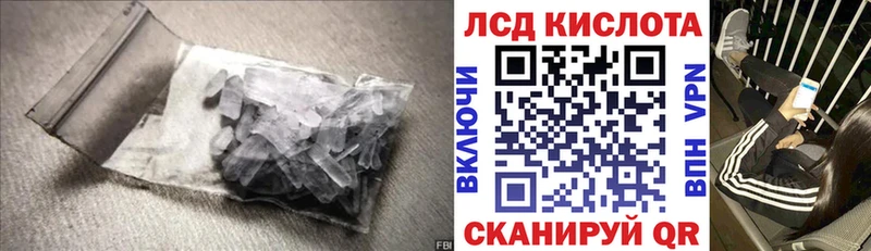 ЛСД экстази ecstasy  Кулебаки 