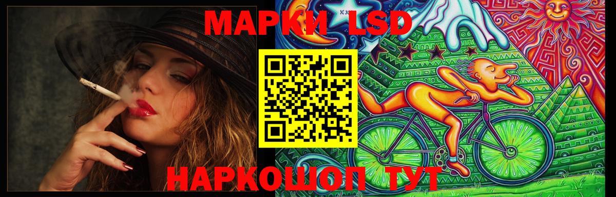 LSD-25 экстази кислота  Вход с VPN  ЛСД экстази ecstasy  Кулебаки 