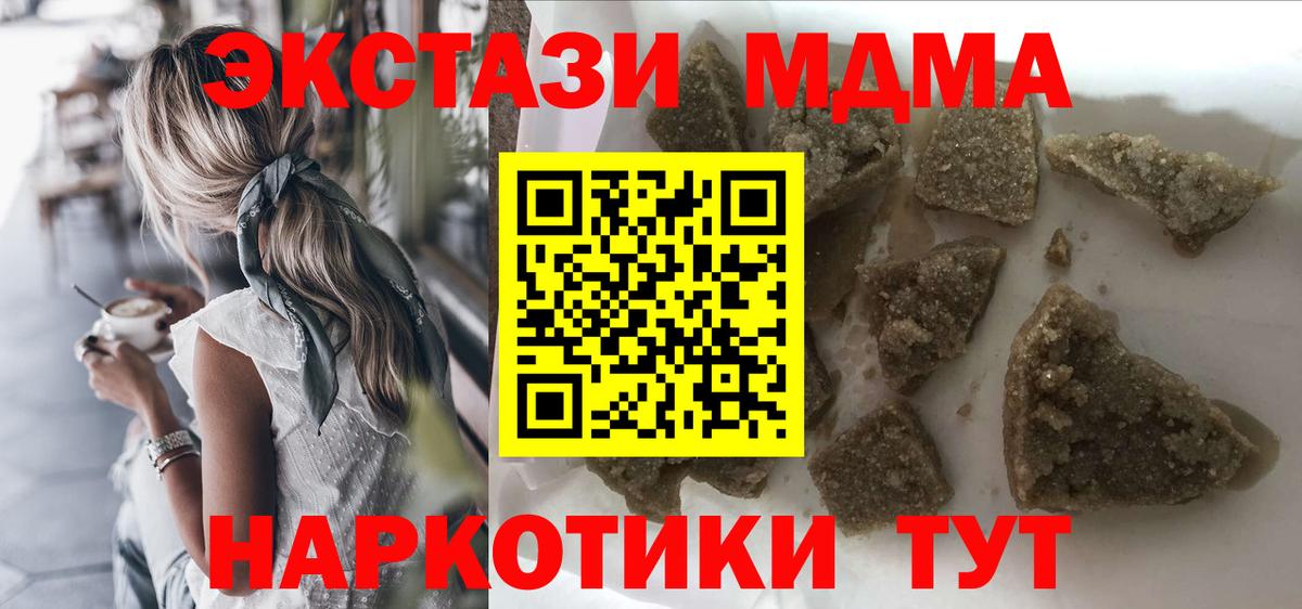 MDMA Molly  МДМА  МДМА Molly  Кулебаки  Вход с VPN 