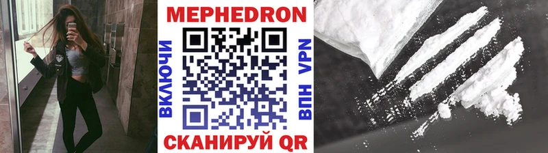 Мефедрон VHQ  Кулебаки 